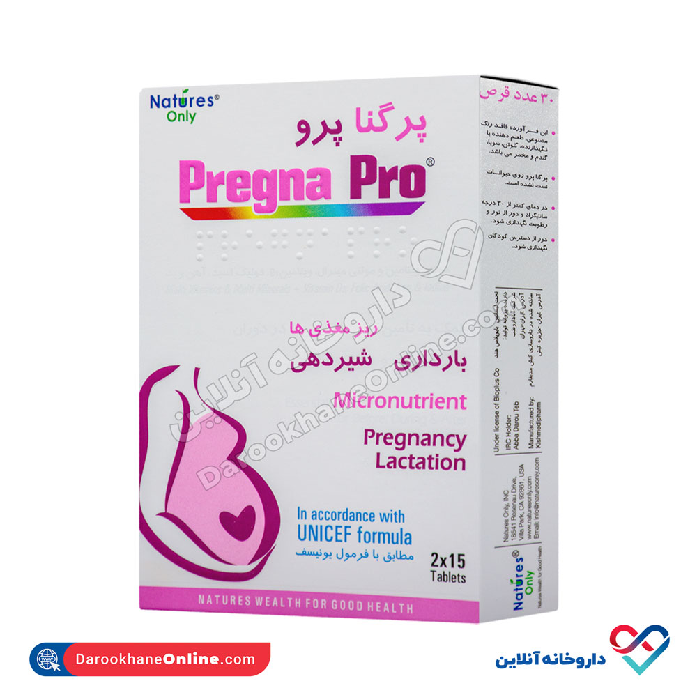 natures-only-pregna-pro-1.jpg قرص پرگنا پرو نیچرز اونلی 30 عددی - Image 1
